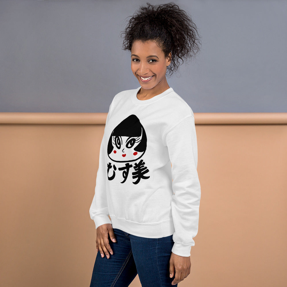 Musubi (Onigiri girl)Unisex Sweatshirt
