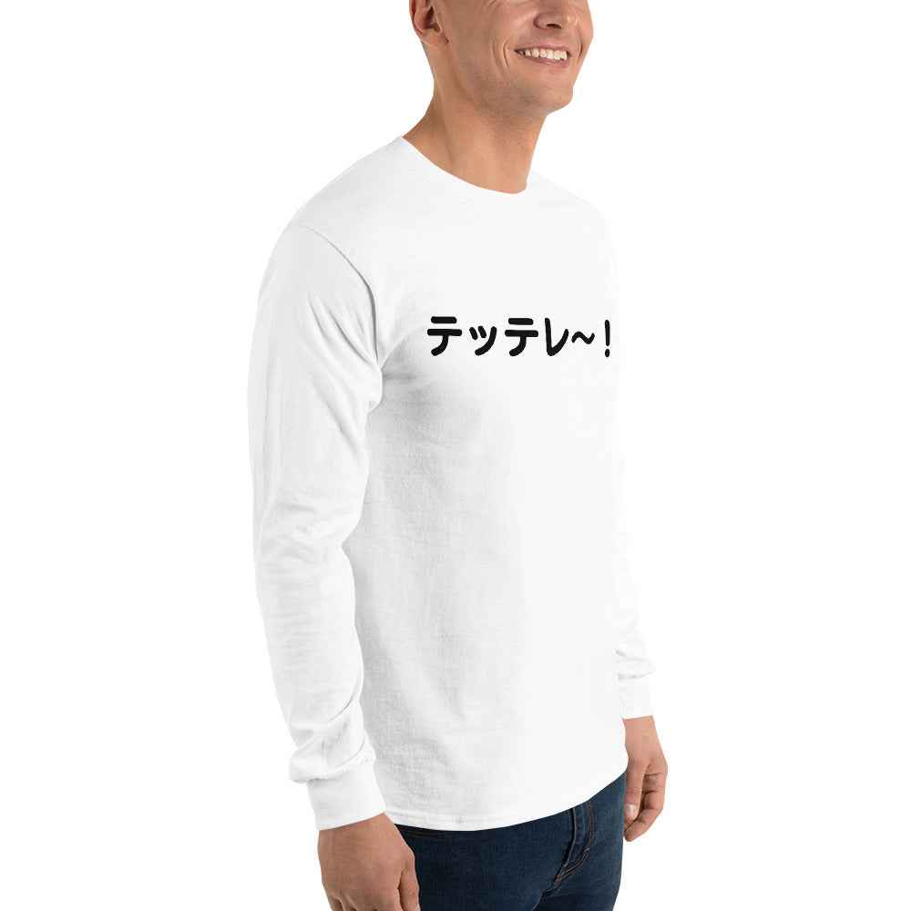 Tettereeee!!!  Japanese sound for the surprise  Men’s Long Sleeve Shirt