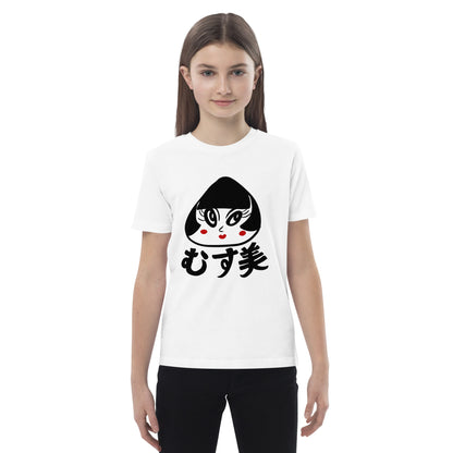 Musubi (Omusubi) onigiri girl  Organic cotton kids t-shirt