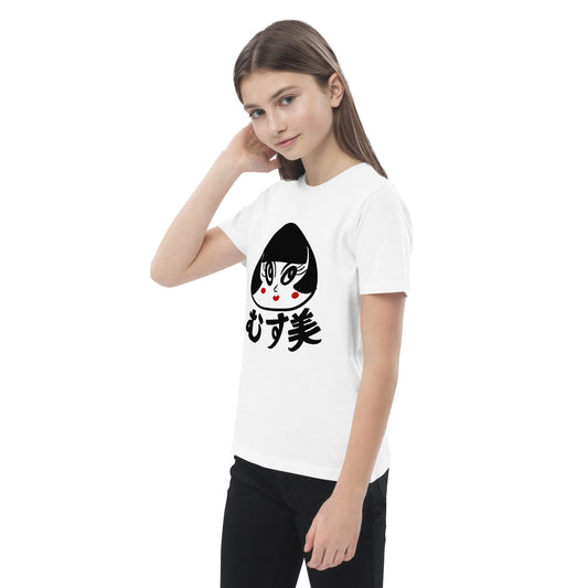 Musubi (Omusubi) onigiri girl  Organic cotton kids t-shirt