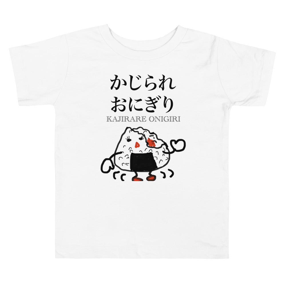 Kajirare-Onigiri Toddler Short Sleeve Tee