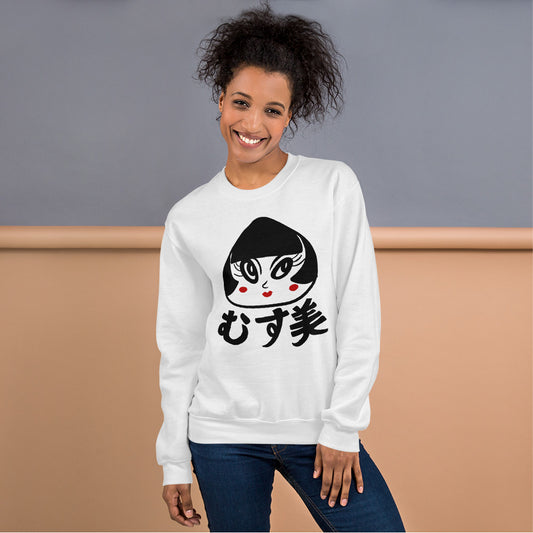 Musubi (Onigiri girl)Unisex Sweatshirt