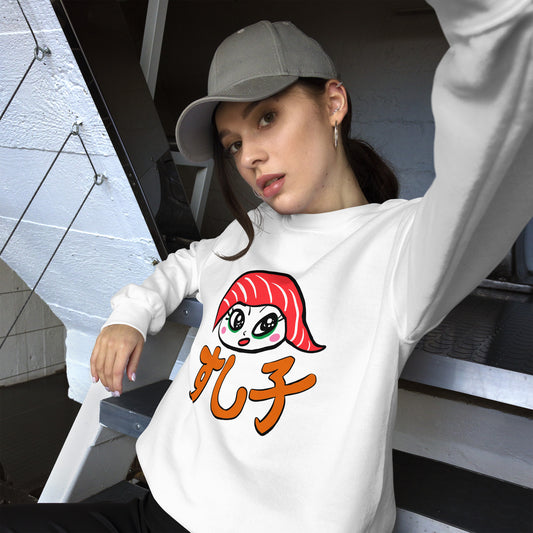 New sushiko -tsuna sushi- (Sushi girls) Unisex Sweatshirt